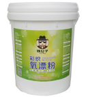 医院用彩织氧漂粉
